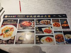 -德尚煌·顺德菜(誉山悠方天地店)