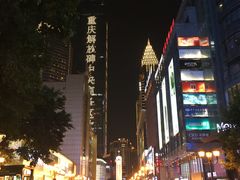 -邓莽子老火锅(鲁祖庙店)
