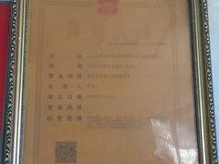 -赵府街副食店