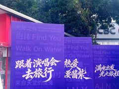 -时代奥城商业广场