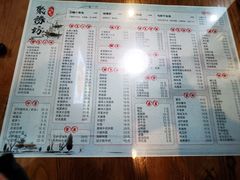 -聚缘坊特色名小吃(天元西街店)