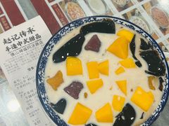 -赵记传承·中式甜品(佛山禅城同济路店)