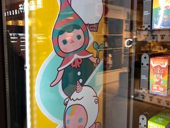 -泡泡玛特POPMART(赛格国际购物中心店)