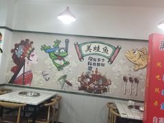 -品鱻黑豆花美蛙鱼(西政店)