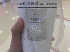 -卡旺卡(合肥蜀山万象汇店)