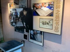 -祝甸砖窑文化馆