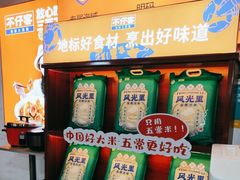 -琼大师东方烤乳猪(亚特兰蒂斯店)