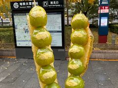 -重八牛府之小有名气(大望路店)
