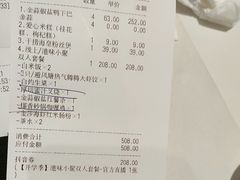 -避风塘·金牌店·夜宵(金玉兰店)