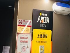 -长湘居(数码大厦店)