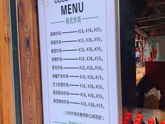 -obba kitchen(宽厚里总店)