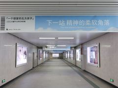 -飞翔公园(地铁站)