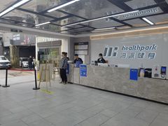 -海派健身(洋河力帆店)