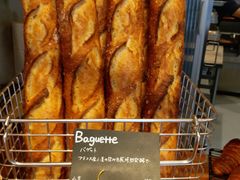 -Pain des Philosophes