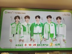 -德克士(步行街店)
