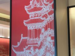 -八张桌子(老店)