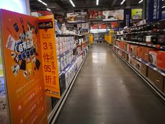 -麦德龙(京顺路商场店)