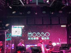 -MOSSO音乐酒吧·Live House(南京西路店)