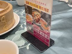 -北园酒家(小北路店)