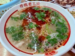 -三中高皇羊肉馆