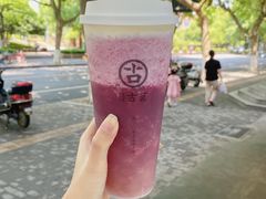 -古茗(人民路店)