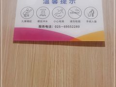 -龙湖南京江北天街
