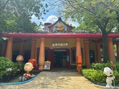 -史努比缤纷世界