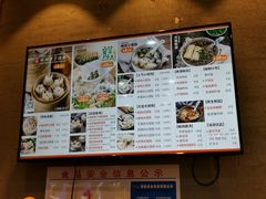 -景芳周大姐(国大城市广场店)