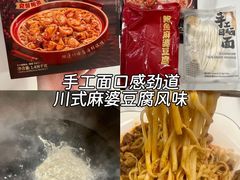 -山姆会员商店(邻瑞广场店)