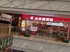 -万达广场(北一路店)