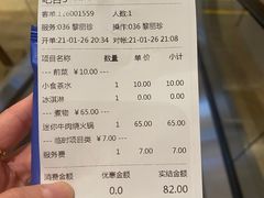 -小山日本料理(兴业太古汇店)