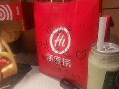 -海底捞火锅(壹悦城店)