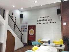 -杨小贤芒果绵绵冰(南门口店)