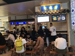 -十一街幺鸡成都担担面(悠方店)