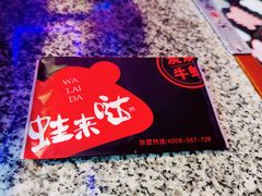 -蘭奢雅集·江浙菜(青山江滩店)