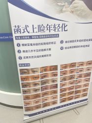 -联合丽格·张菡丽格医疗美容