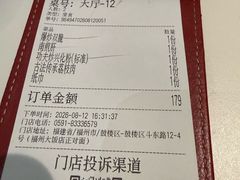 -南门食仙·手工福州菜(南门兜店)