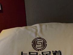 -上足·影院足道·SPA(红岭店)