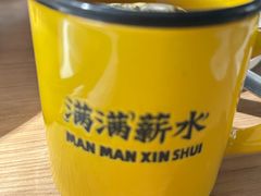 -太二酸菜鱼(兴业太古汇店)