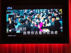 -米乐星世界KTV(汇智国际商业中心店)