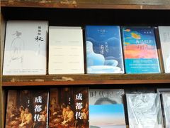 -见山书院