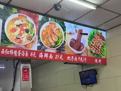 -一一刀削面(书院路店)
