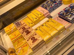 -好利来(鞍山站前店)