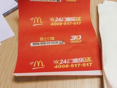 -麦当劳(百联西郊购物中心店)