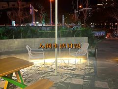 -Green Option(官舍店)