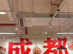 -冯校长老火锅(深圳福田店)