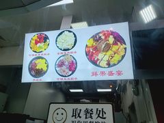 -小胖老味刨冰