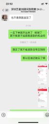 -深圳艺星医疗美容医院