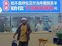 -楼外楼大刀肉传统火锅(西安大路店)