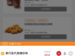 -肯德基(观海卫大润发店)